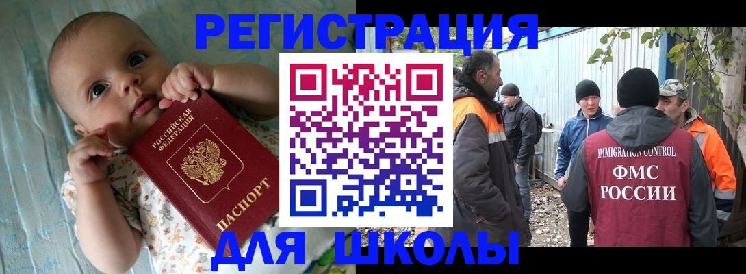форма 3 в Борисоглебске